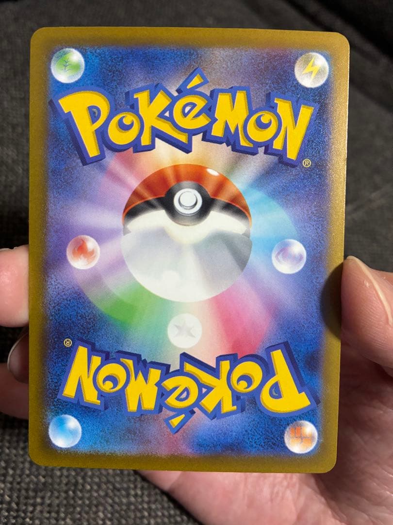 メガカイリューEX 370HP 特性スカイキャリー