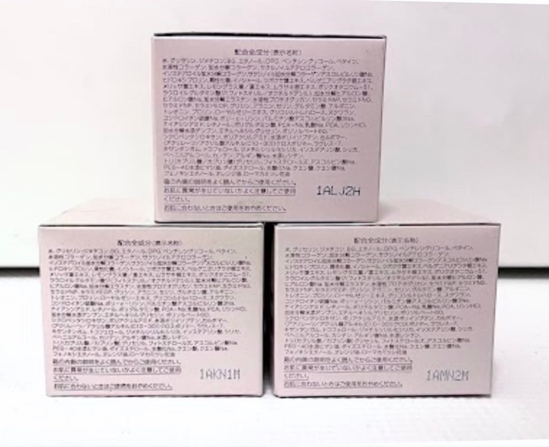 【新品】75g×3個★パーフェクトワン★モイスチャージェル