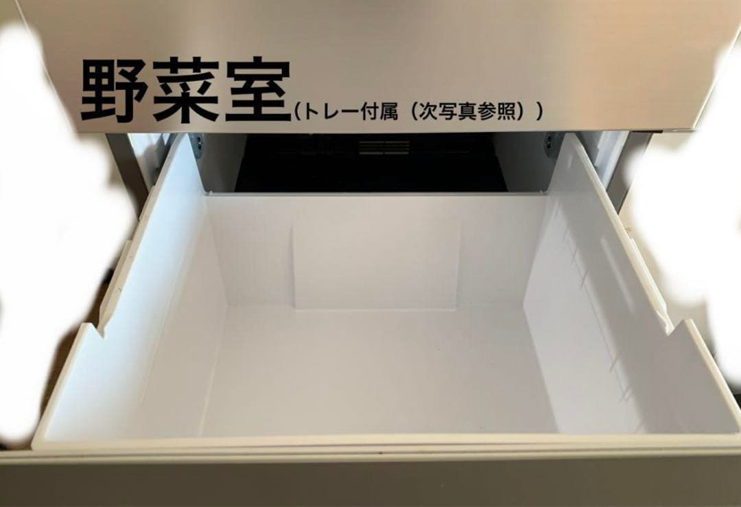 冷蔵庫 日立 HITACHI R-V32NV 315L