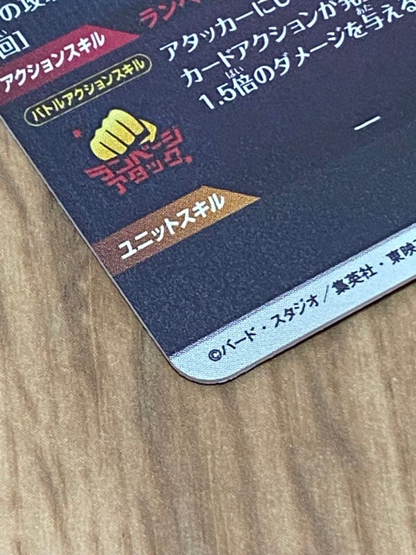 SDV3-043 バーダック スーパーダイバーズ GDR パラレル スティッチ