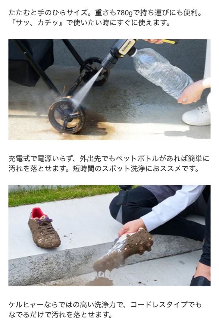 K'A'RCHER　ケルヒャーハンディエア　❤️夫や子どもが夢中でお掃除しますw❤️