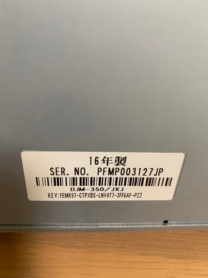 Pioneer DJM-350 2チャンネルDJミキサー