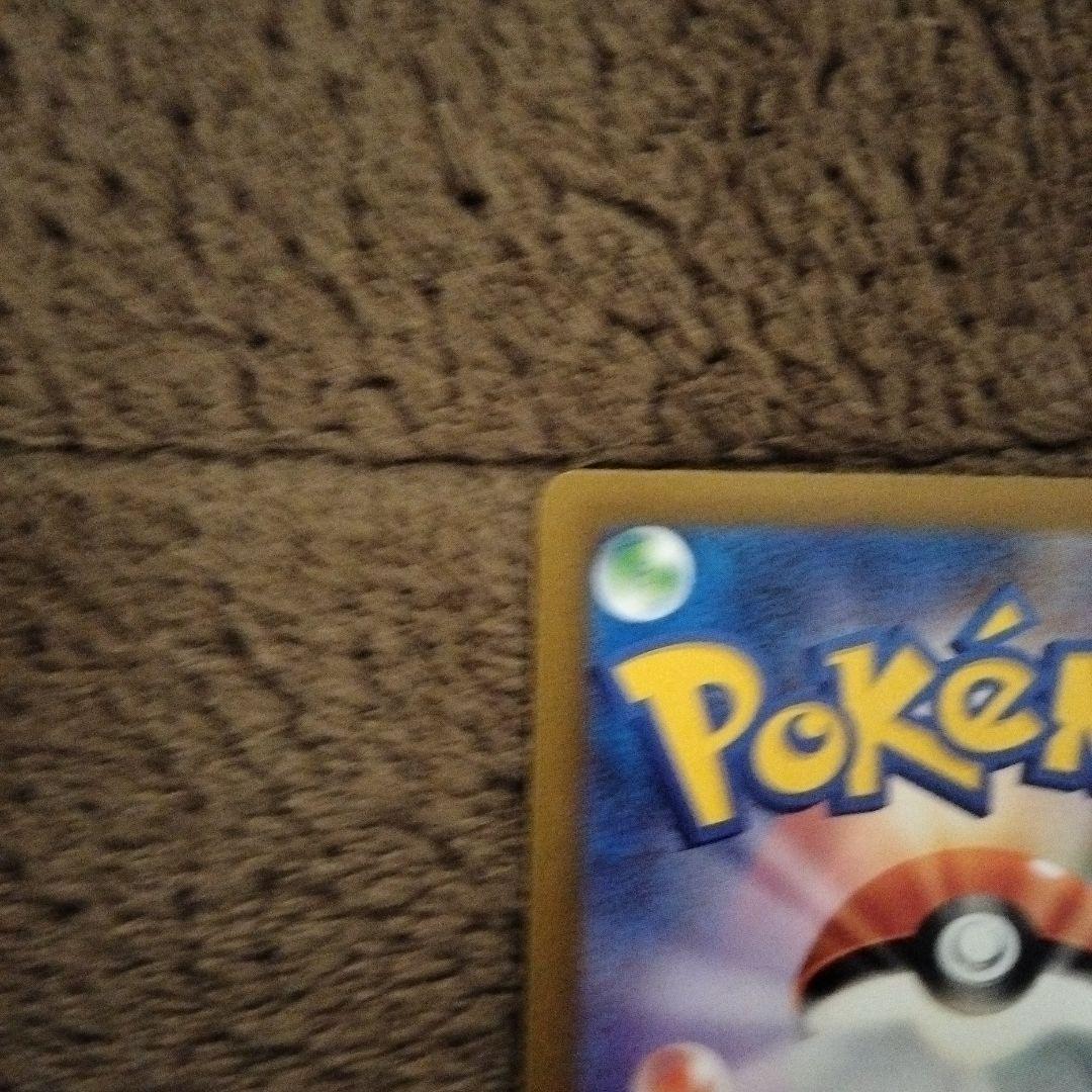 カナリィ sar メガドリーム