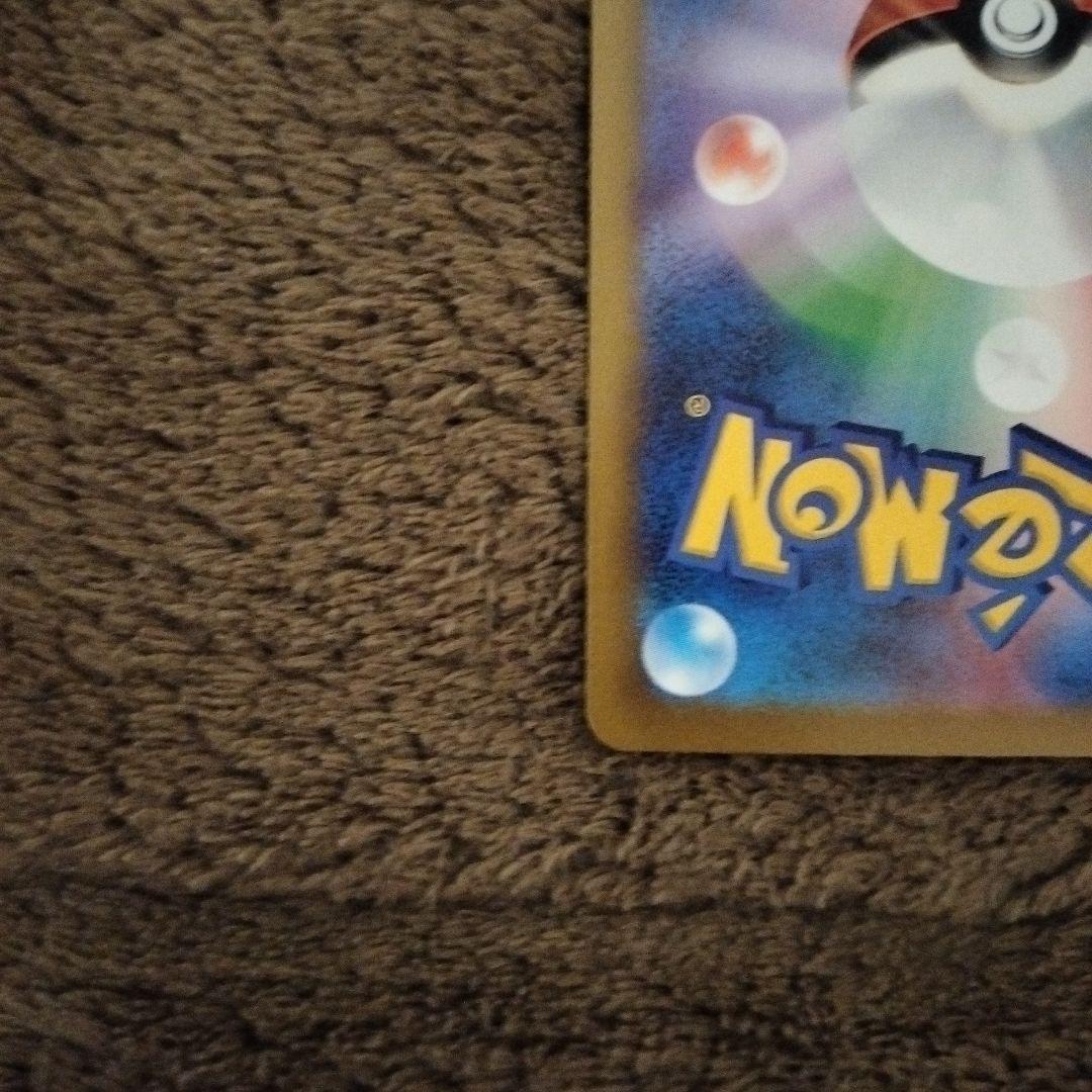 カナリィ sar メガドリーム