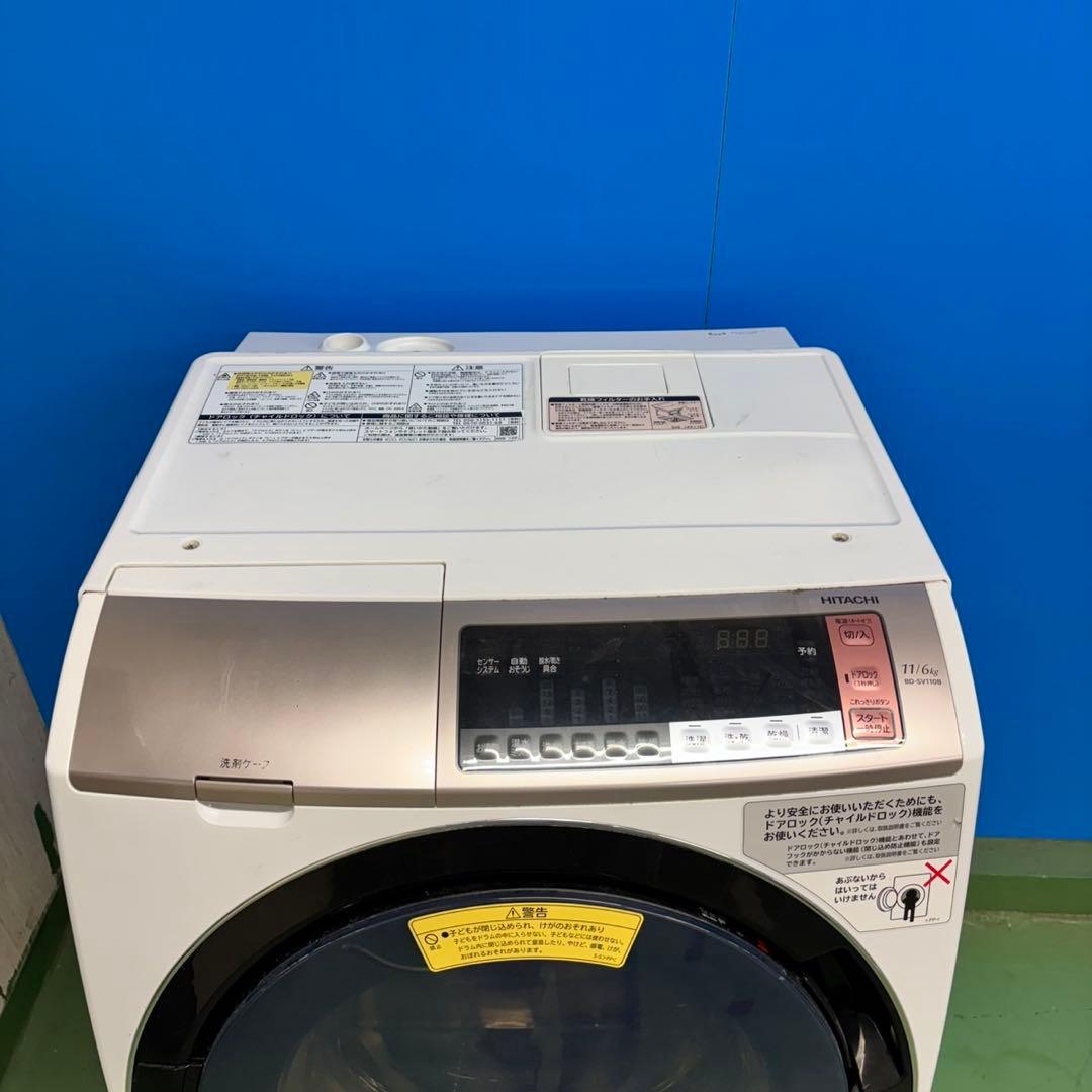 545 イチオシ　ドラム式洗濯機　左開き　大容量11キロ　乾燥6キロ　半年保証