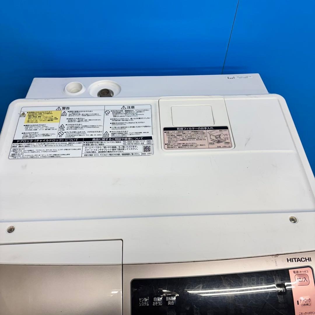 545 イチオシ　ドラム式洗濯機　左開き　大容量11キロ　乾燥6キロ　半年保証