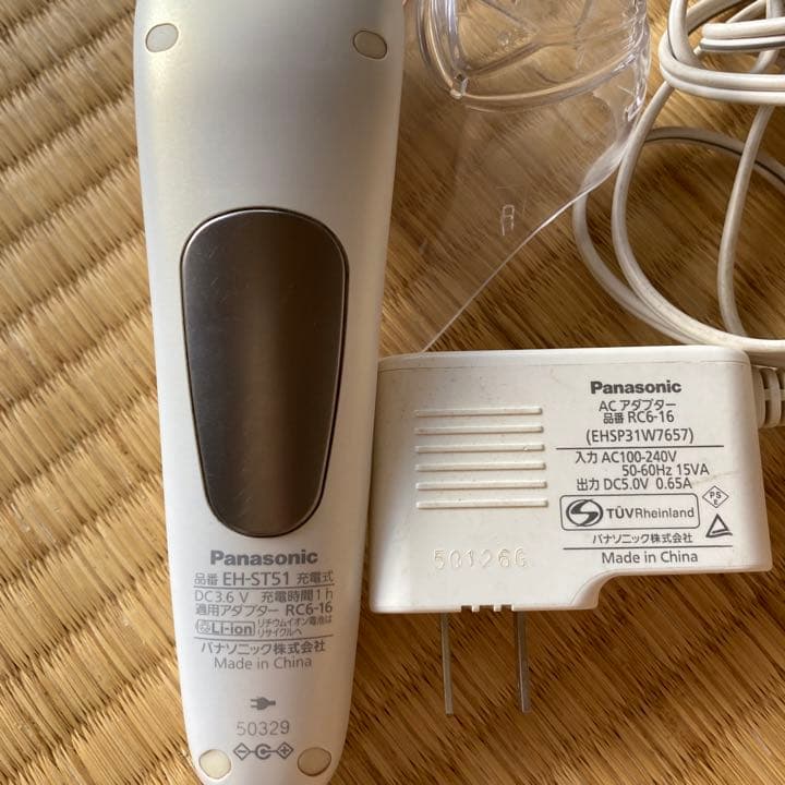 Panasonic EH-ST51充電式
