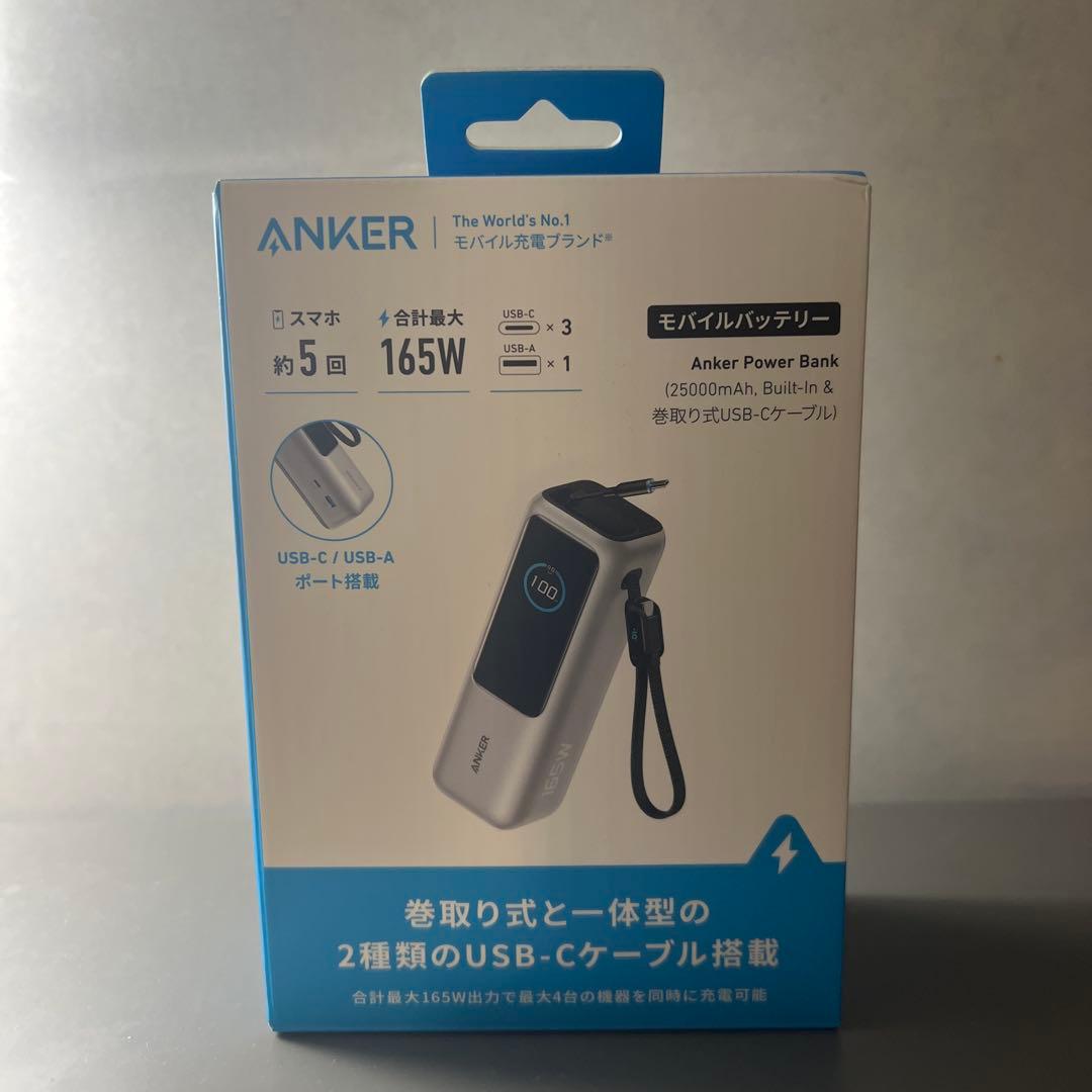 【ぽいぽいくん専用】Anker Power Bank