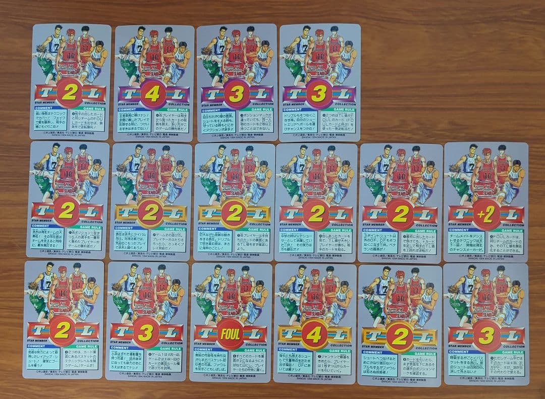 スラムダンク カードダス キラ6枚含む 合計約70枚セット +シール まとめ売り