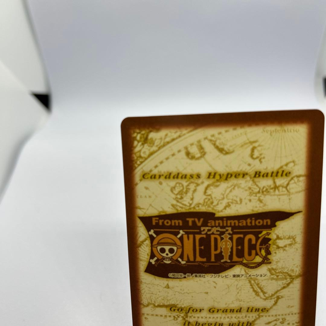 ワンピース カードダス ハイパーバトル ルフィ海賊団 花火見物 S101