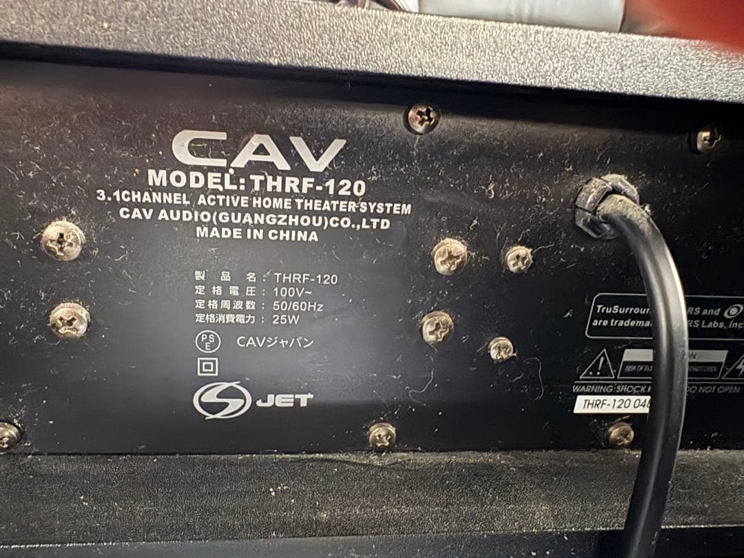 テレビ台スピーカー