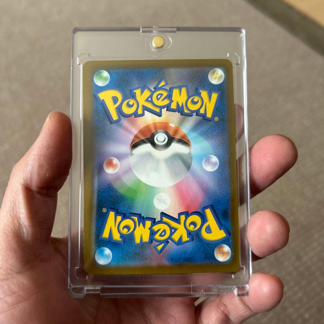 エレキッド EXカード 280HP 230攻撃力