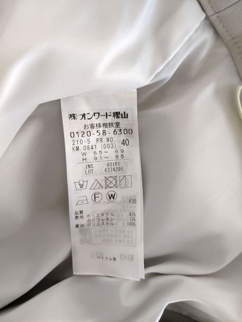 【極美品】23区　ニジュウサンク　ノーカラー　ジャケット　スーツ　大きめ　L