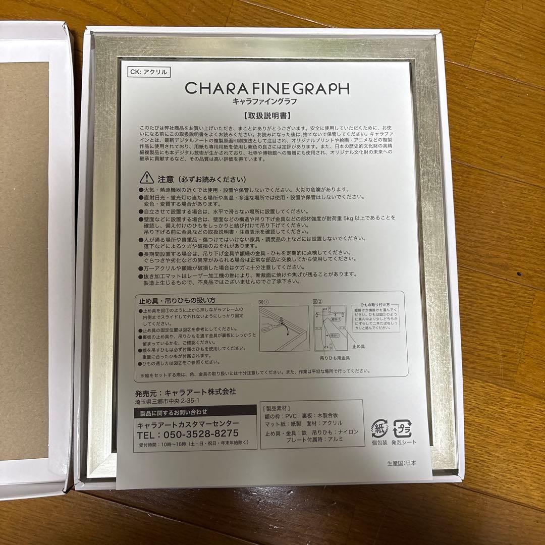 【新品】ウマ娘 キャラファイングラフ アドマイヤベガ