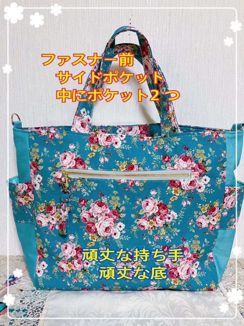 オーダー品　全5品＆チューリップバッグ