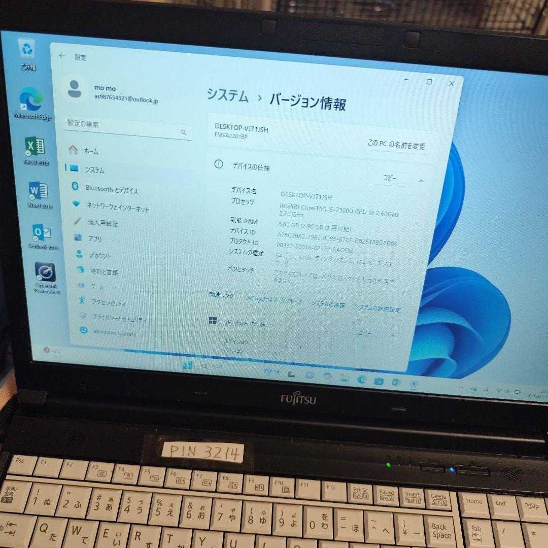 Windows11 ノートパソコン