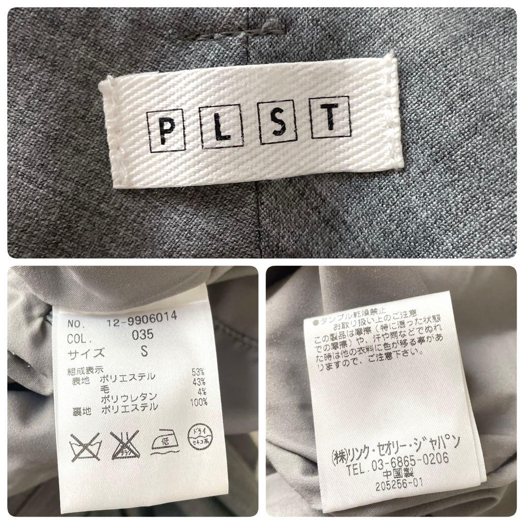 極美品⭐︎PLST グレー ストレッチ テーラード パンツスーツ セットアップ S