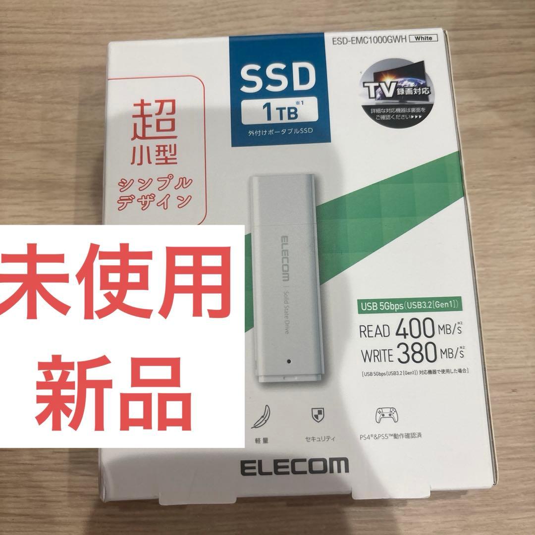 【ESD-EMC1000GHW】エレコム 外付けSSD 1TB 小型 高速転送