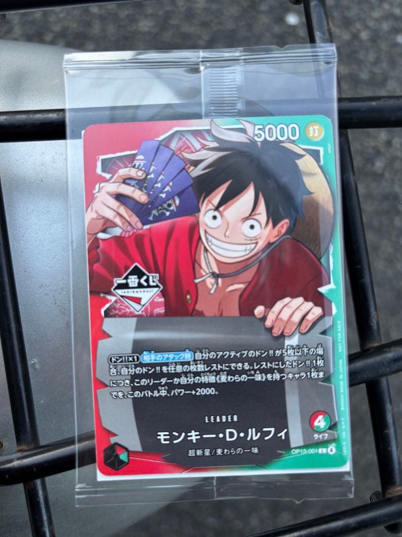 一番くじ　ワンピースカード　プロモ　モンキー・D・ルフィ　5枚