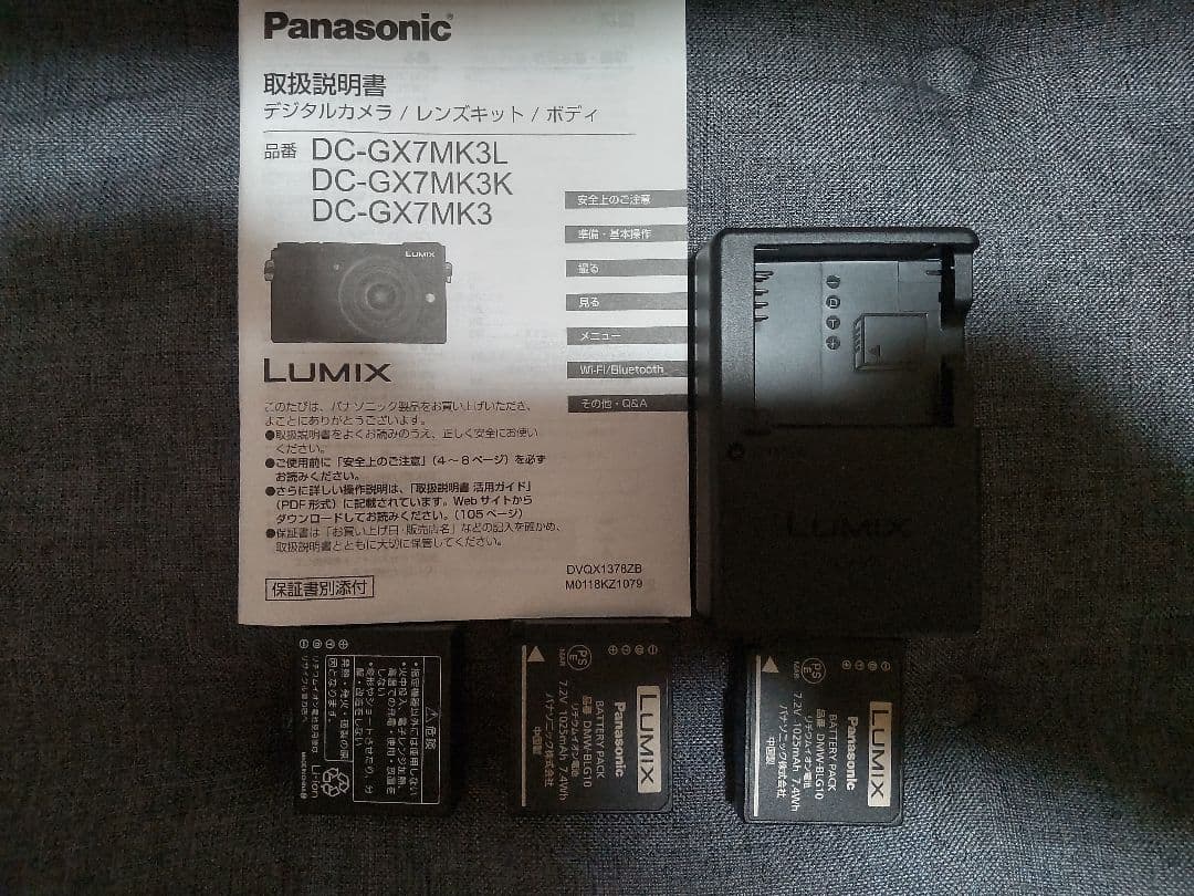 デジタルカメラ LUMIX GX7MK3