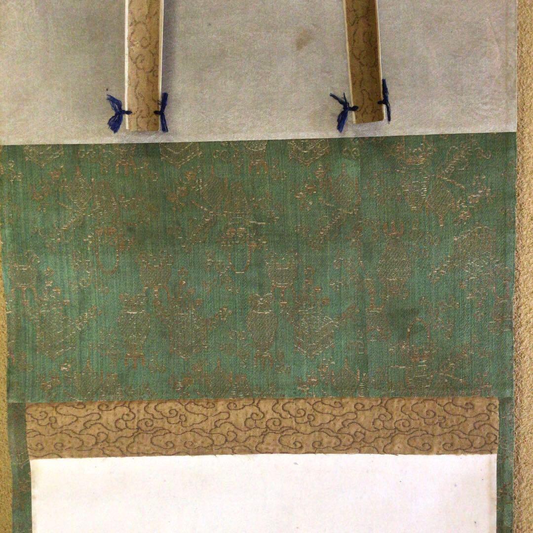 烏丸光広筆　和歌短冊幅「都にて…」古筆了意極札