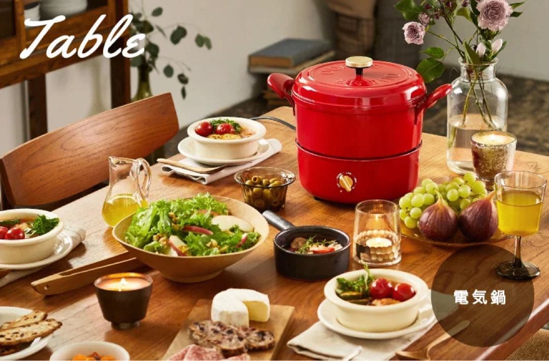 BRUNO マルチグリルポット レッド ブルーノ