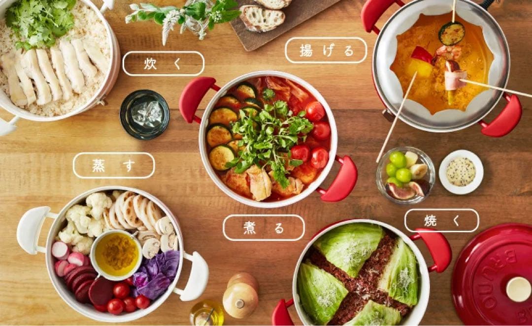 BRUNO マルチグリルポット レッド ブルーノ