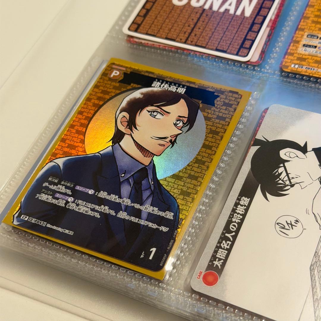 名探偵コナンTCG 第5弾「新たなる謎」セット（番号順整理済・SEC大和敢助入）
