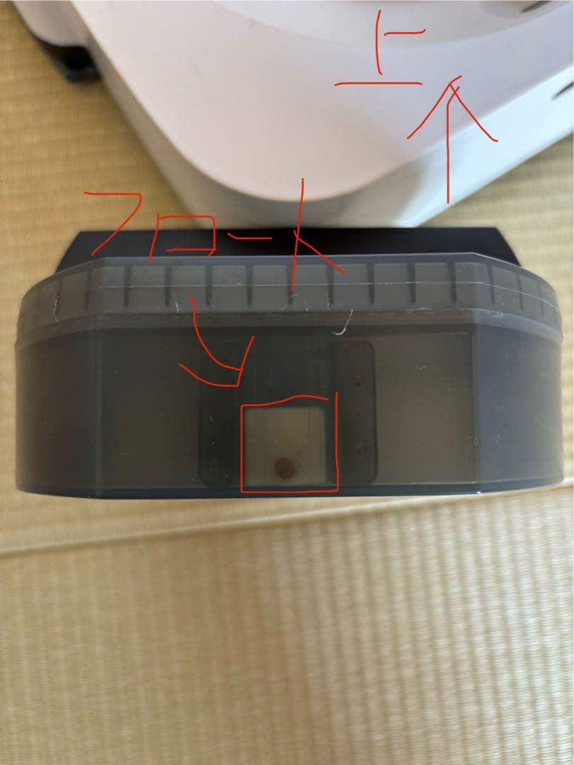 アイロボットIRobot ブラーバジェットm6 床拭きロボット