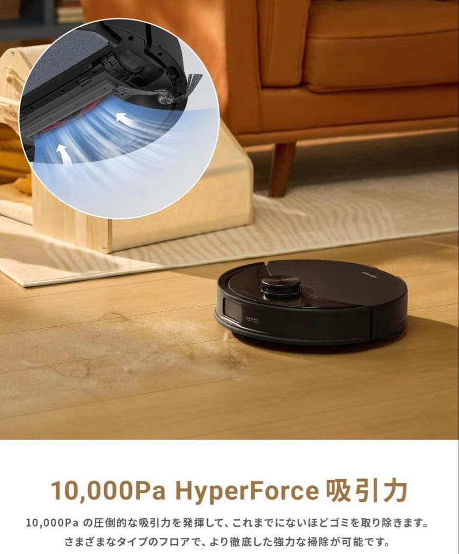 新品未開封 Roborock Q10V ロボット掃除機　（自動ゴミ収集機付き）