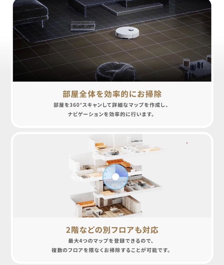 新品未開封 Roborock Q10V ロボット掃除機　（自動ゴミ収集機付き）