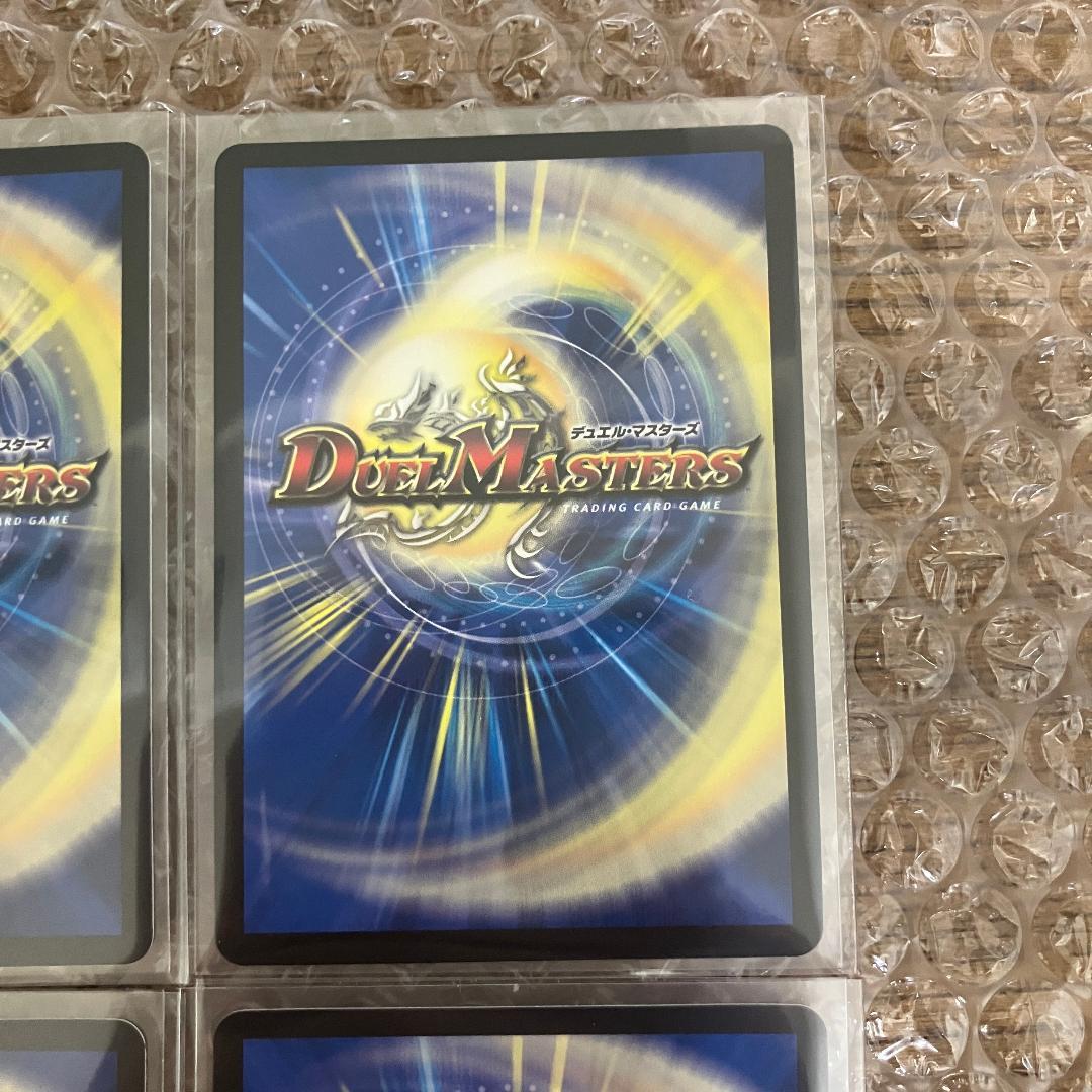 ∞龍 ゲンムエンペラー 超銀トレジャー 4枚