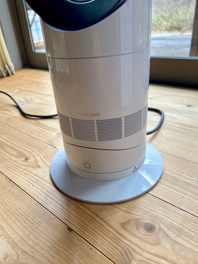 ダイソン AM09 セラミックファンヒーター cool hot dyson