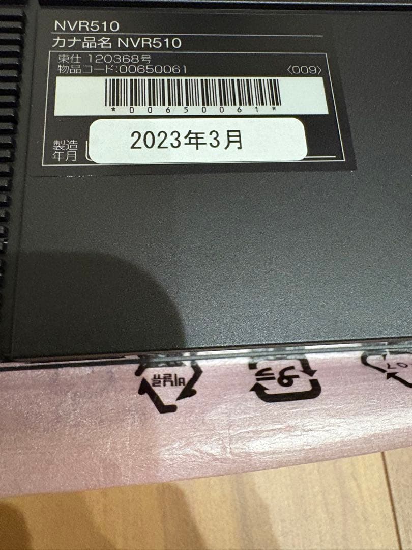 YAMAHA NVR510 有線LANルーター