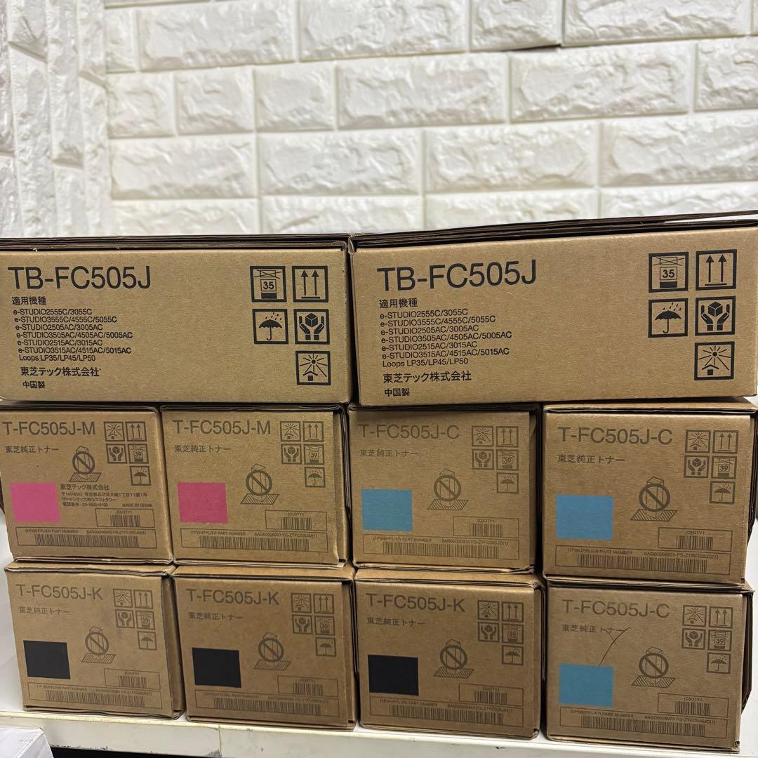 ➁ 東芝 トナー T-FC505J 8本＋廃トナーボックス2個