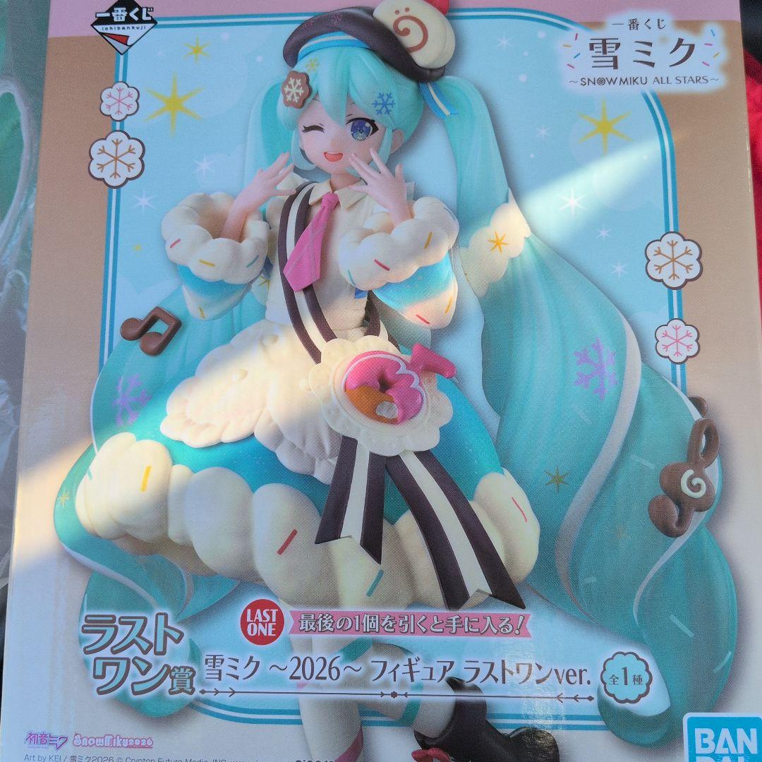 【新品】一番くじ　雪ミク ～2026～ フィギュア ラストワン賞 初音ミク