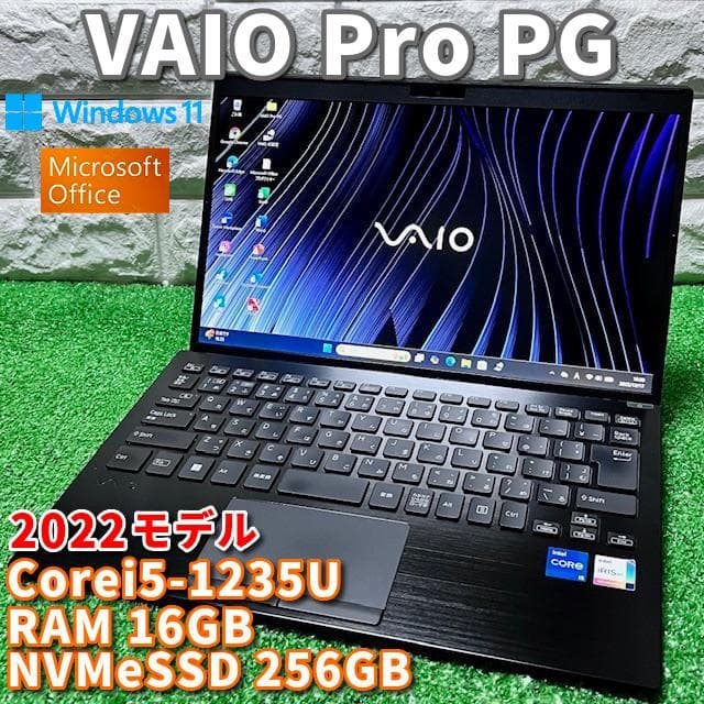 シャドームーン ！VAIO