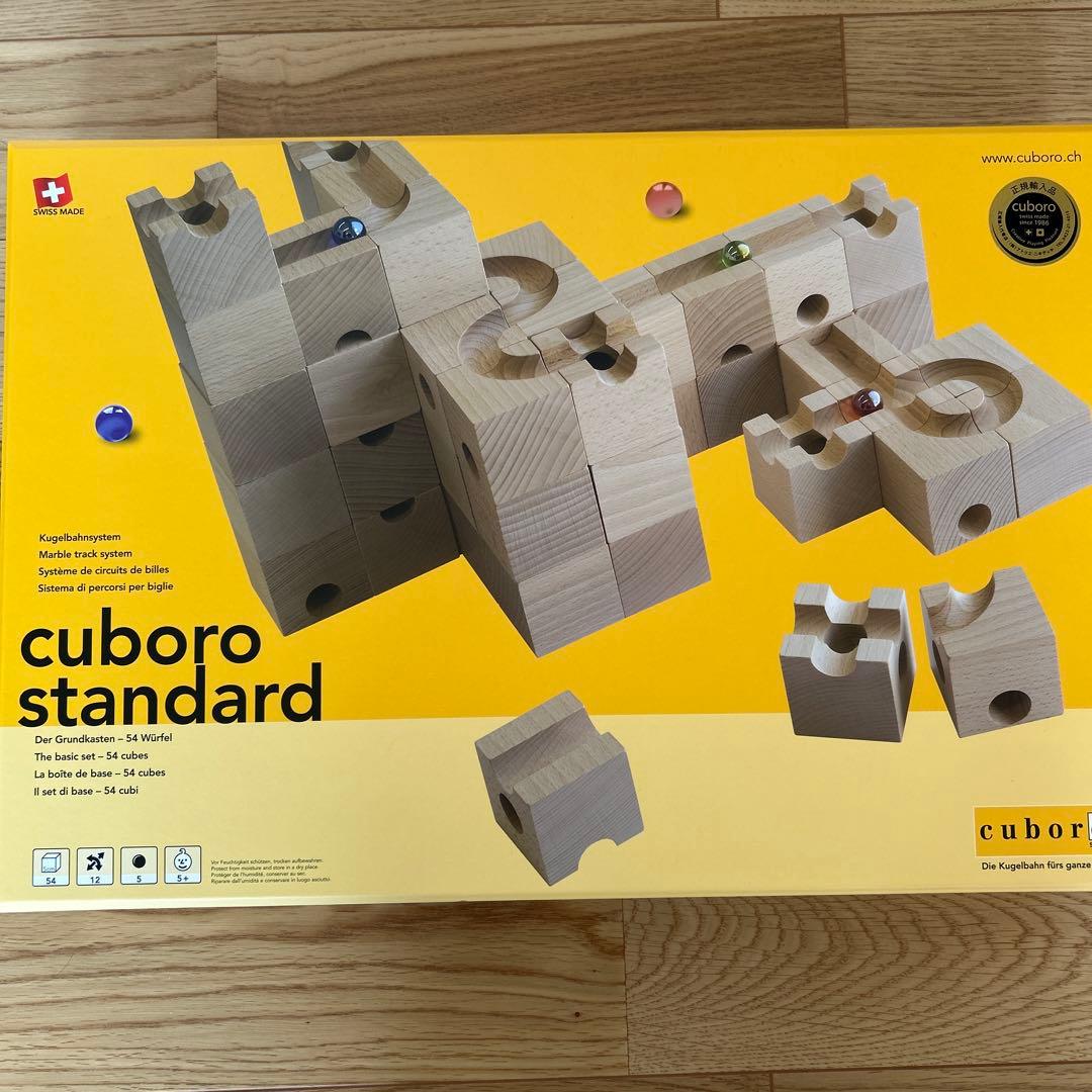 キュボロ スタンダード 正規輸入品 説明書付 cuboro