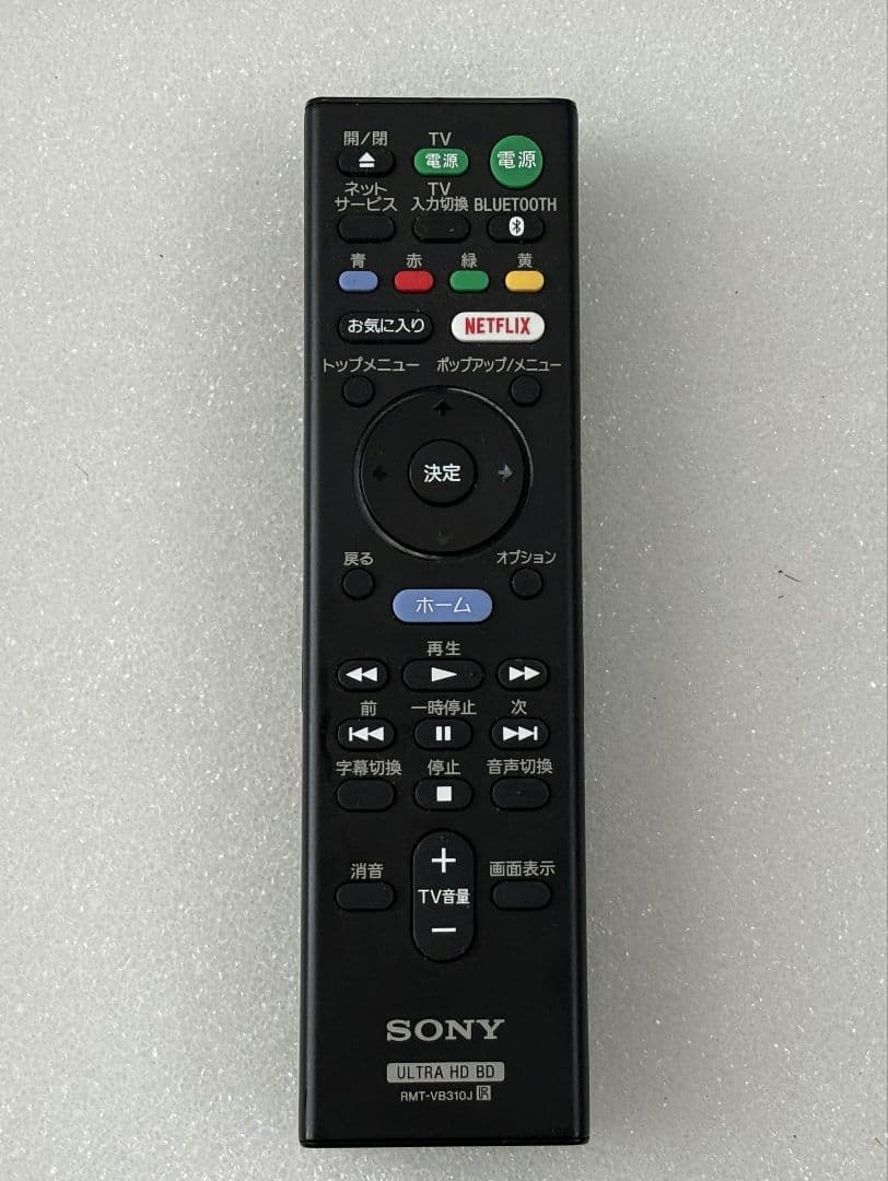 SONY Ultra HD ブルーレイ/DVDプレーヤー UBP-X800