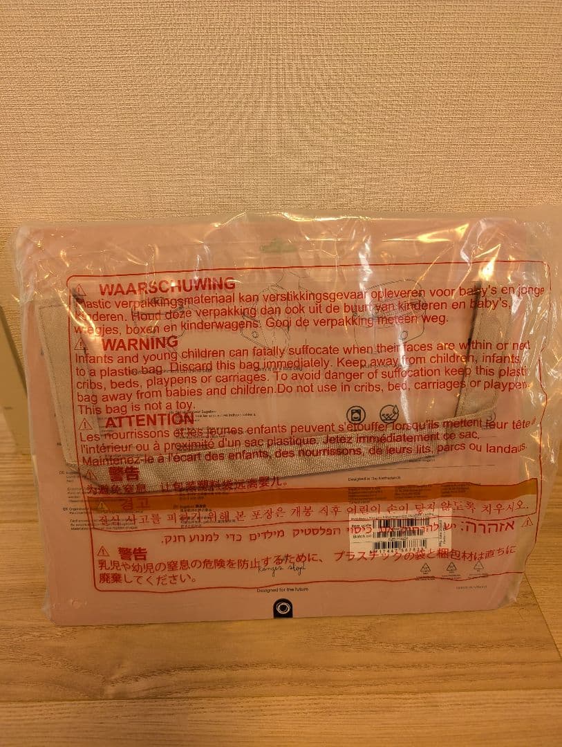 週末限定お値下げ　バガブー　コンゲスロイドコラボ　ベビーカーオーガナイザー