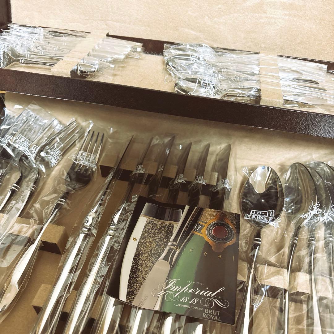 アヅマ　インペリアル　カトラリー　30本セット