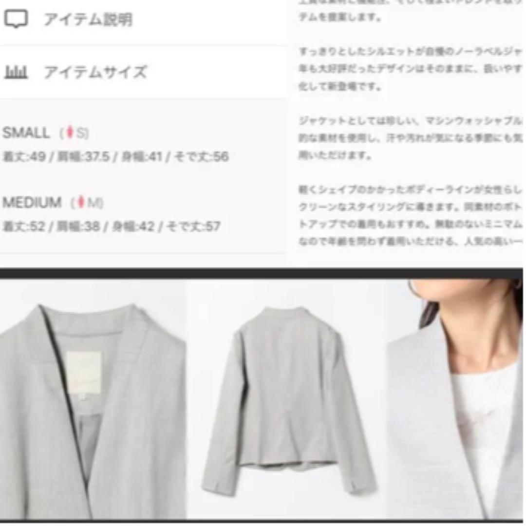 ビーミング　バイ　ビ－ムス　セットアップ