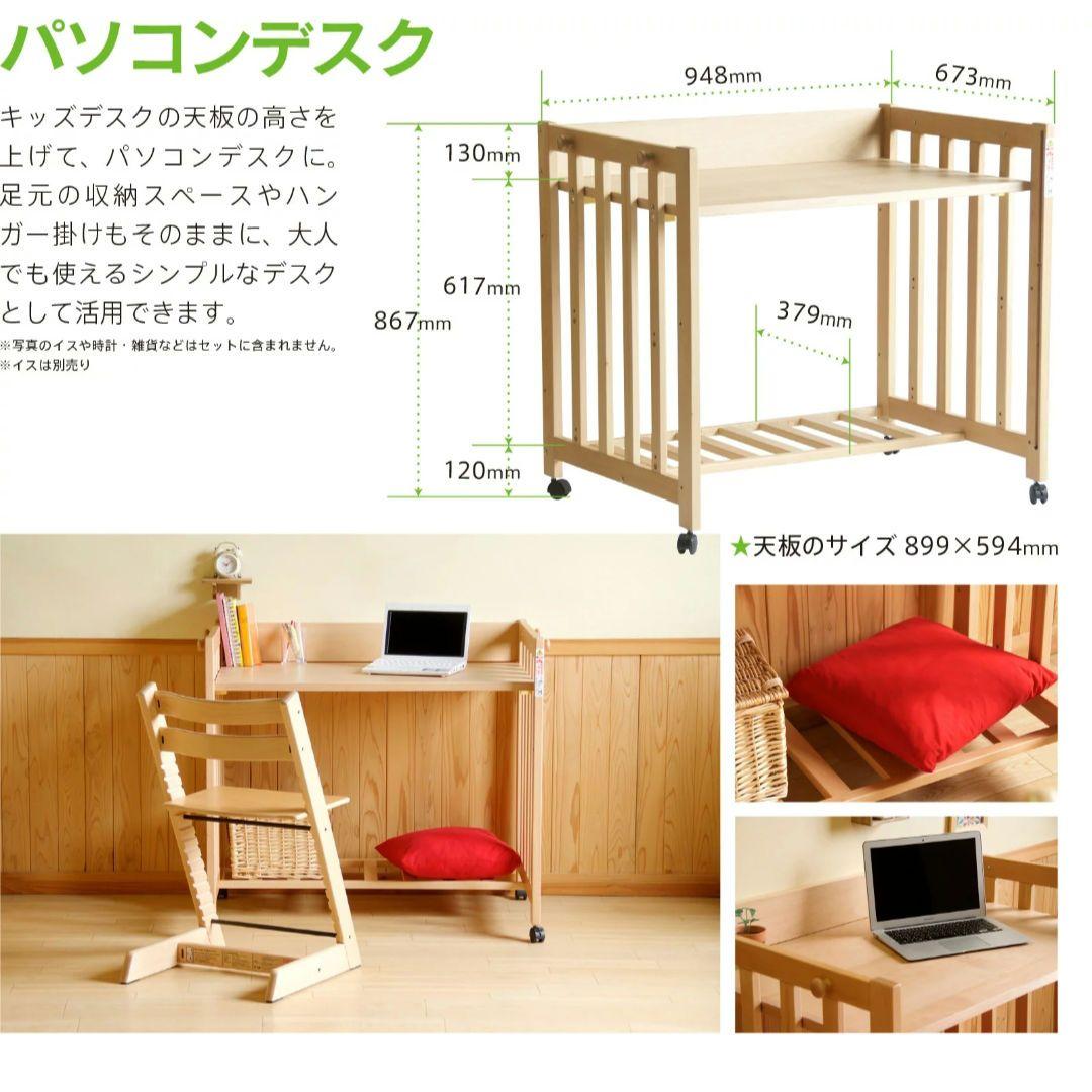 木製ミニベビーベッド キャスター付き　石崎家具