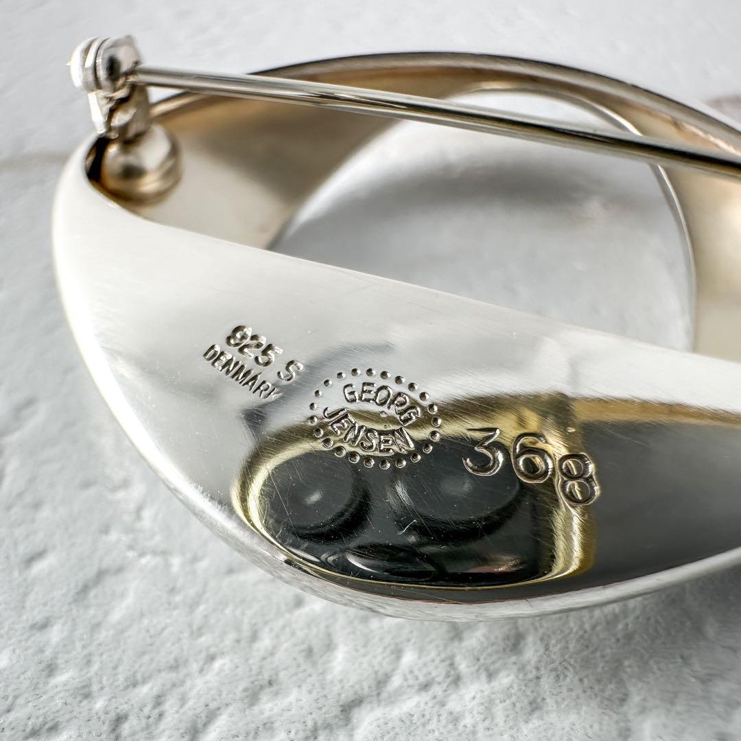  　シルバー　ブローチ　368　ヘニングコッペル　925