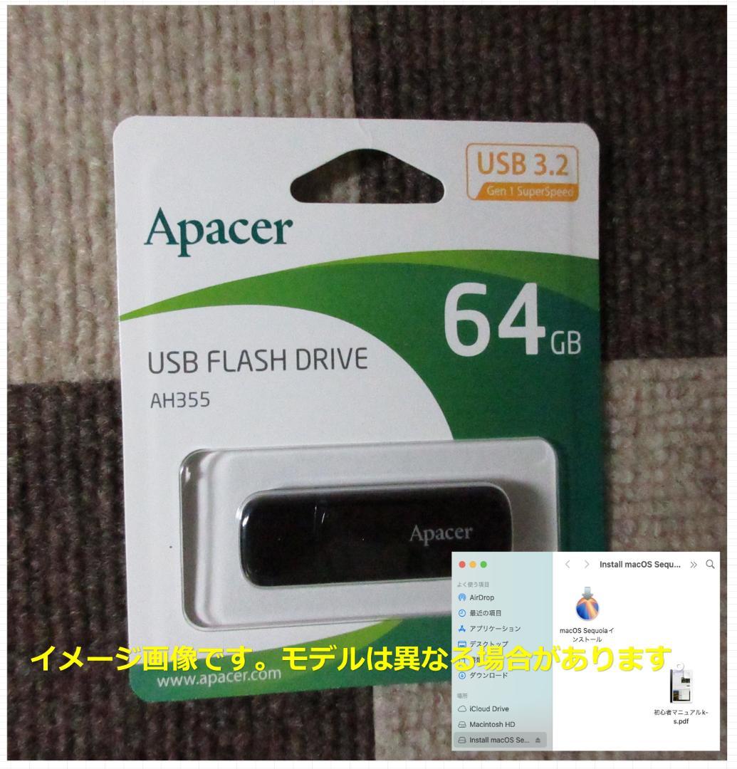 MacBook Air2019 A1932 13㌅ 『1TB 』バッテリー正常