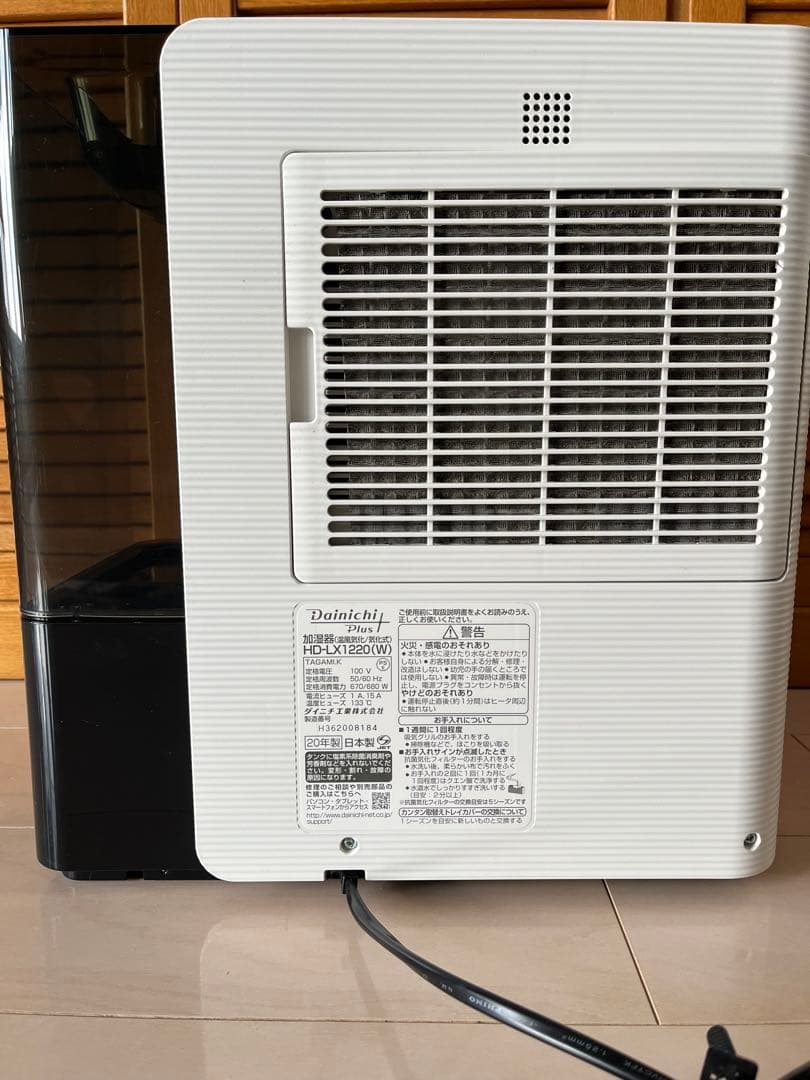 【美品】ハイブリッド加湿器‼︎