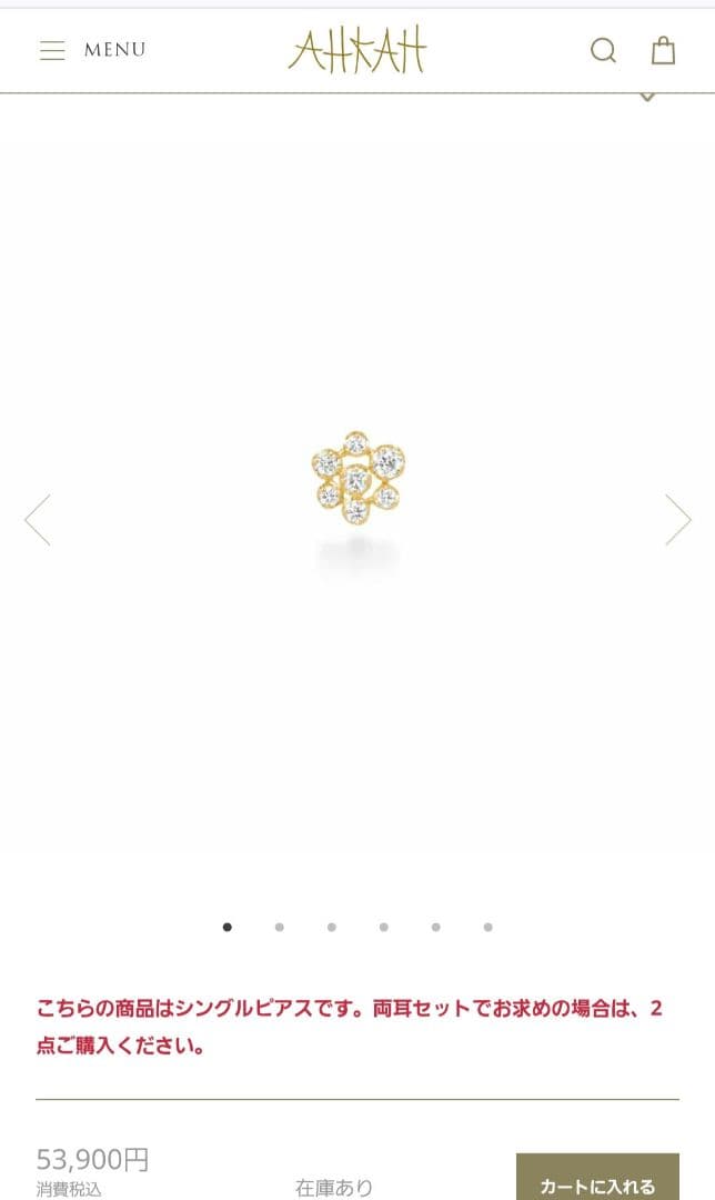 AHKAH　片耳ピアス　ダイヤ　believe　k18