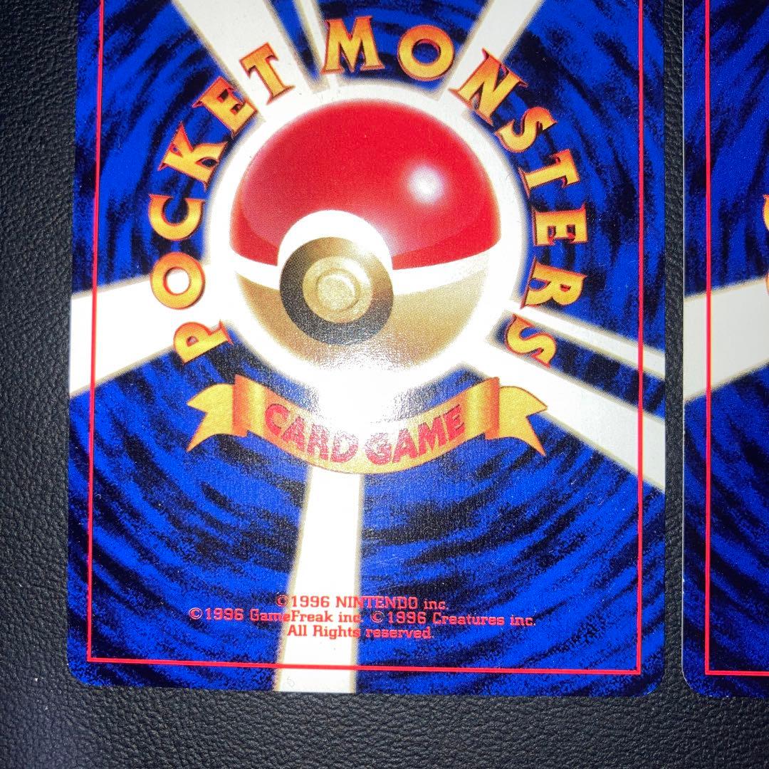 極美品　旧裏　ANAスペシャル2000 プロモ　マリル　トゲピー