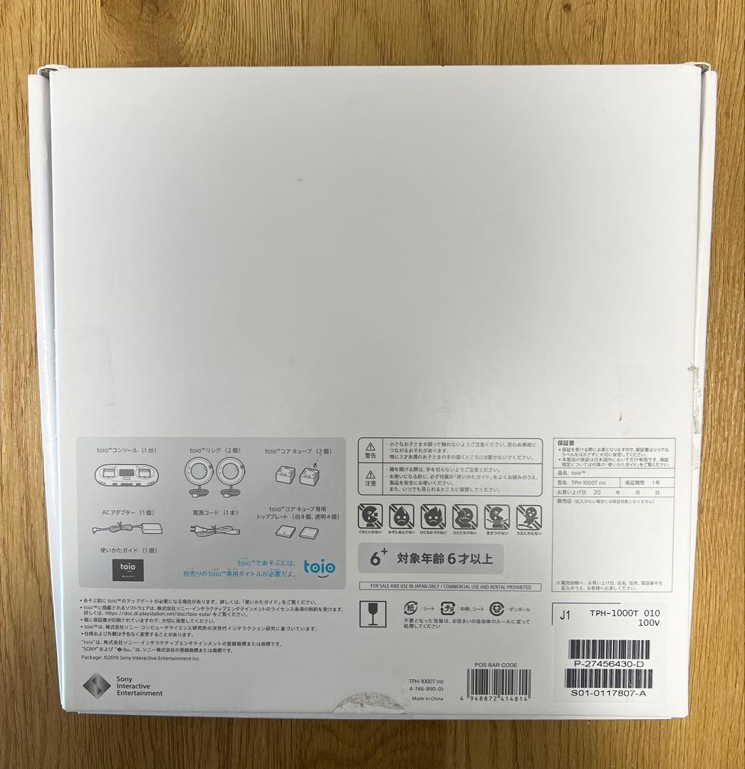 タイムセール中！toio ロボットプログラミングセット