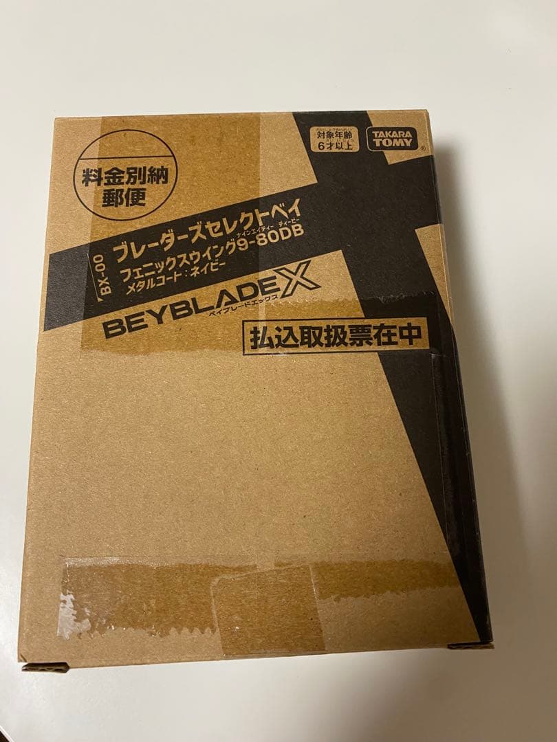 フェニックスウィング9-80DB メタルコート　ネイビー